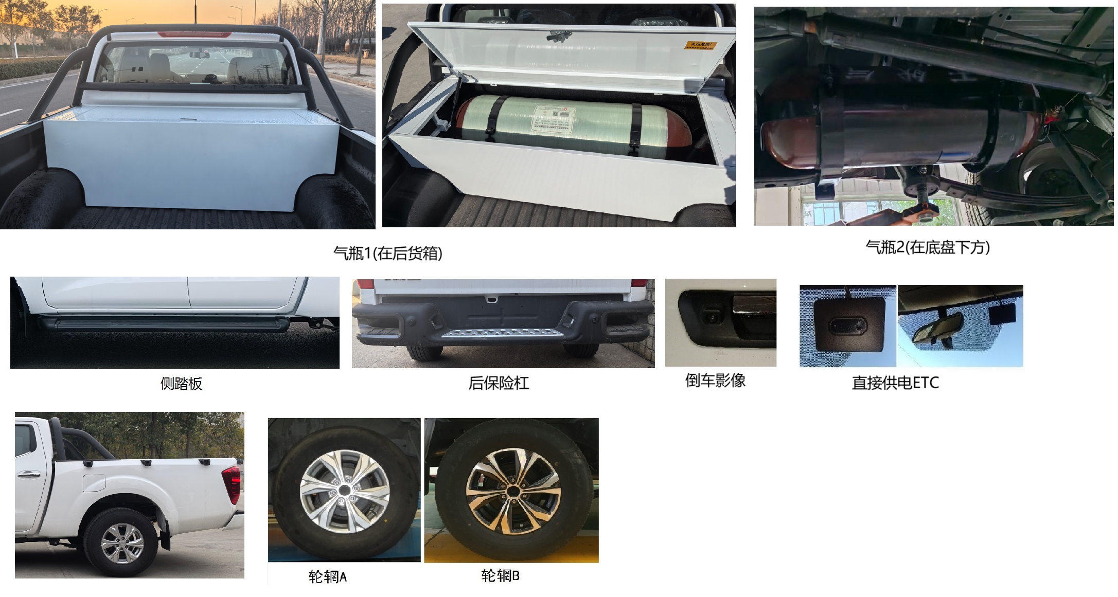 ZN1036UCNFC 东风牌158马力单桥汽油/CNG两用燃料1.3米国六两用燃料多用途货车图片