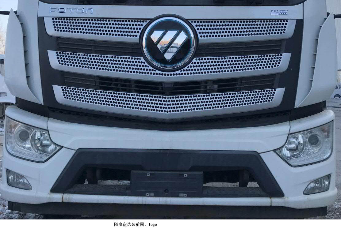 福田牌BJ5184TWQEV-H1纯电动道路污染清除车公告图片