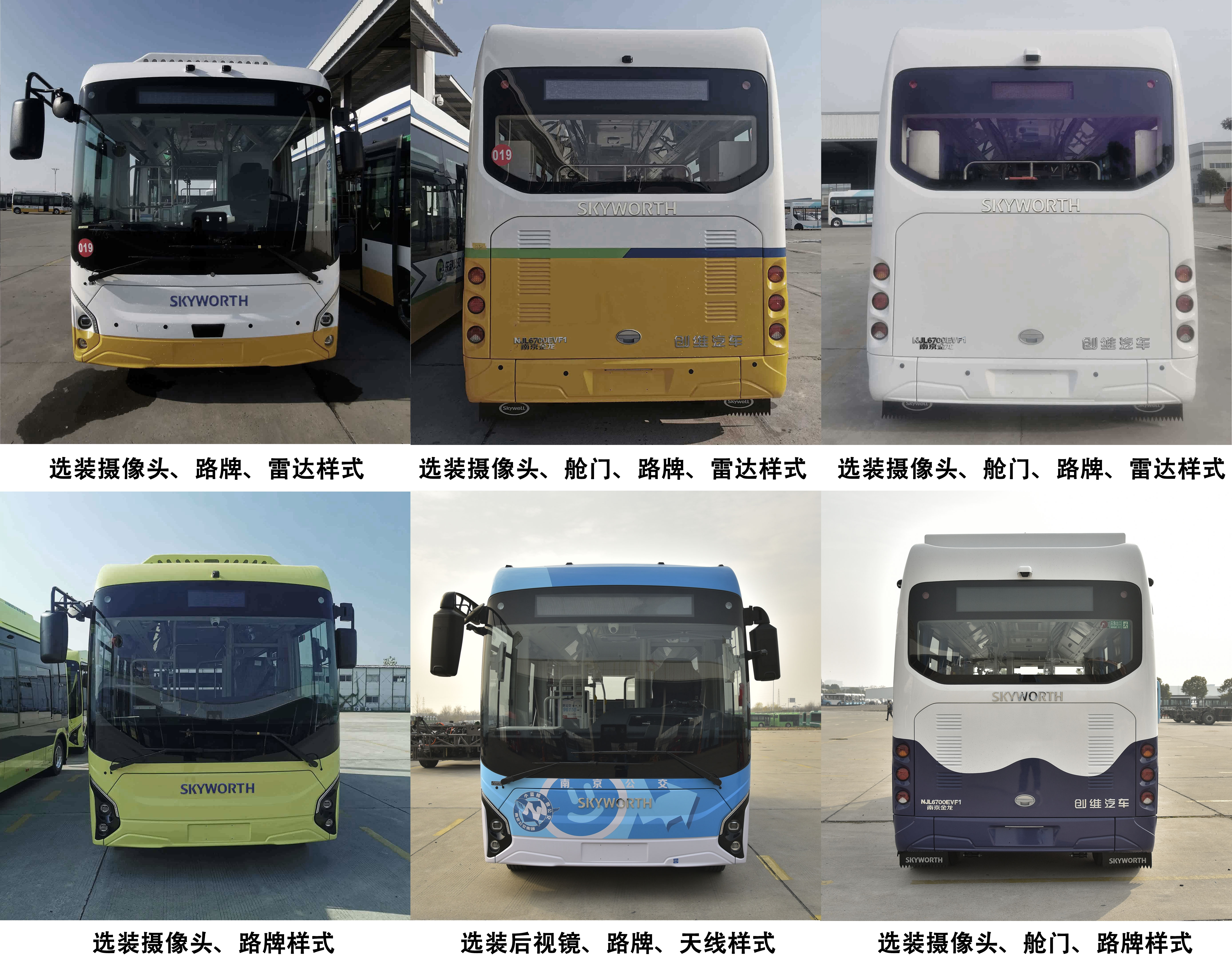 纯电动低地板城市客车图片