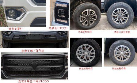 恒兴金桥牌HXE5031JGKJ6高空作业车公告图片