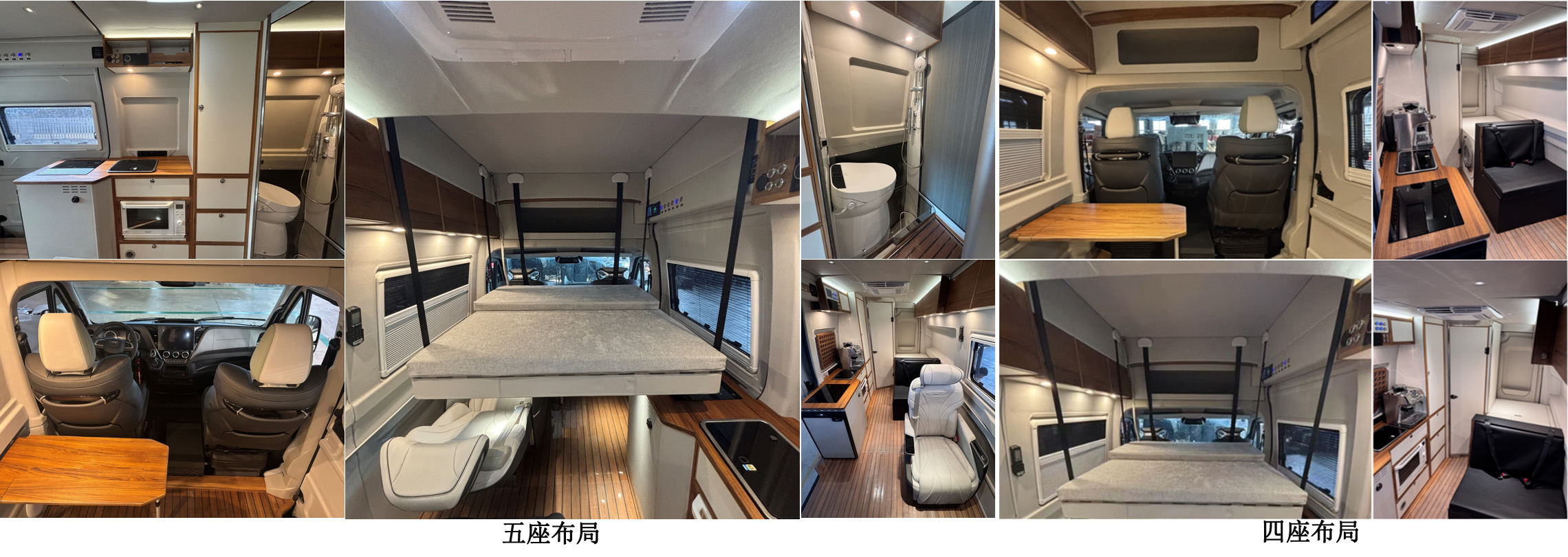旅美牌WZH5070XLJVWX旅居车公告图片