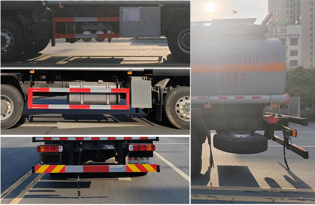 專(zhuān)威牌HTW5267GRYZZY6易燃液體罐式運(yùn)輸車(chē)公告圖片