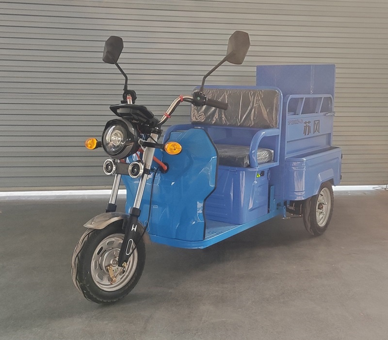 苏风牌SF1200DZH-2H电动正三轮摩托车
