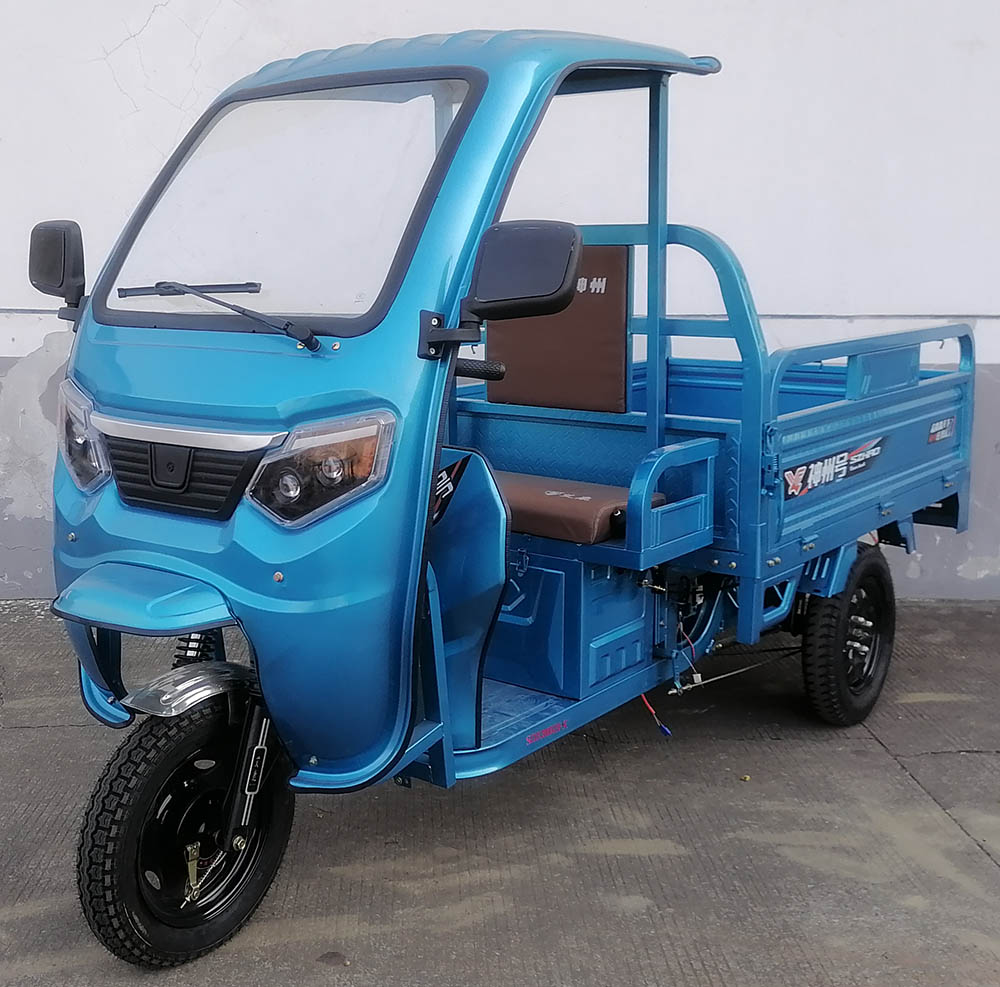 电动正三轮摩托车