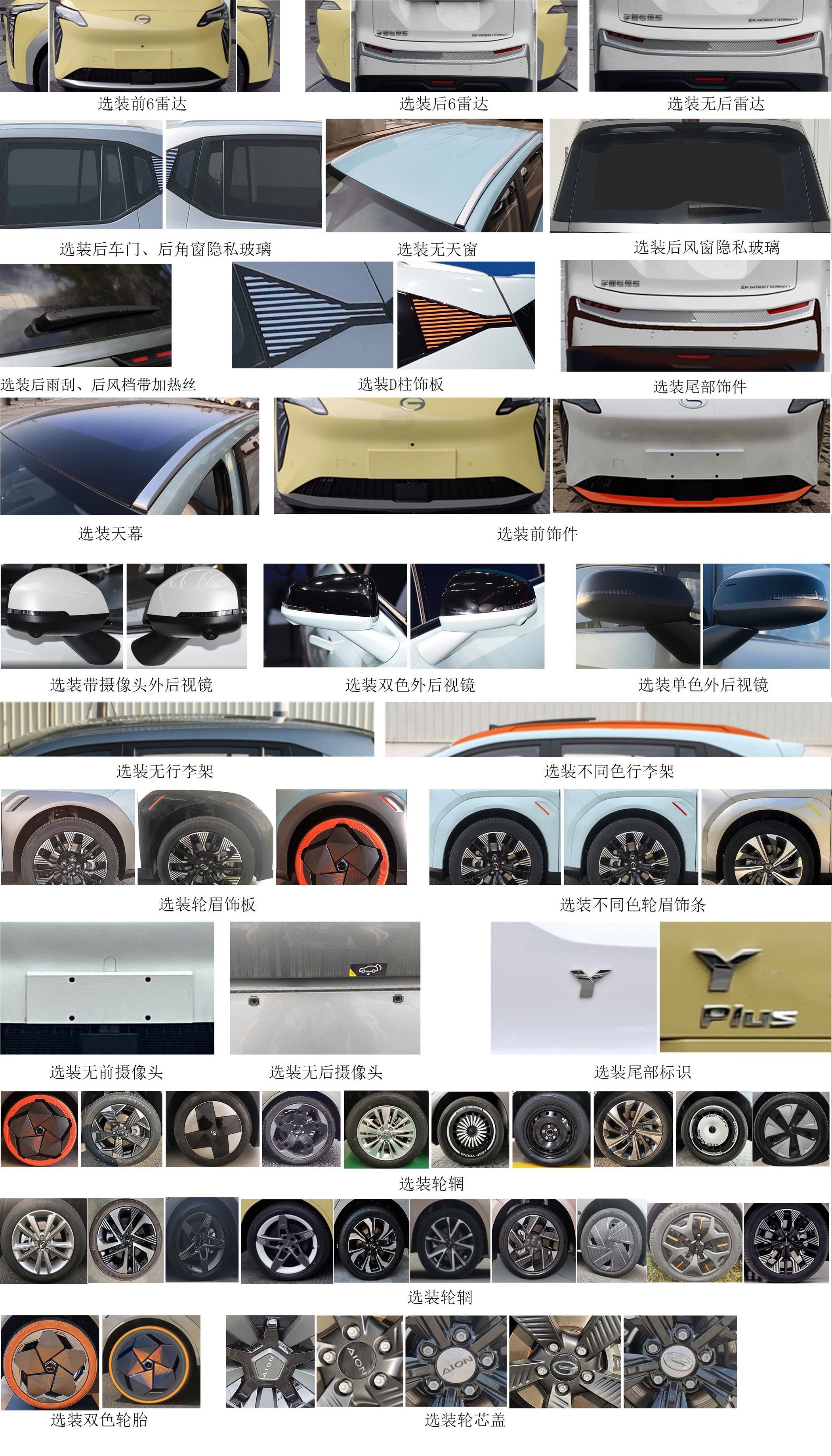宇通牌ZK5028TXUBEV1纯电动巡逻车公告图片