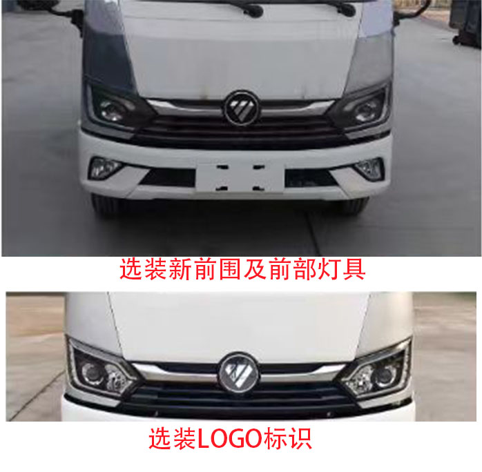 舜晟牌SSA5040XSHBL-01售货车公告图片