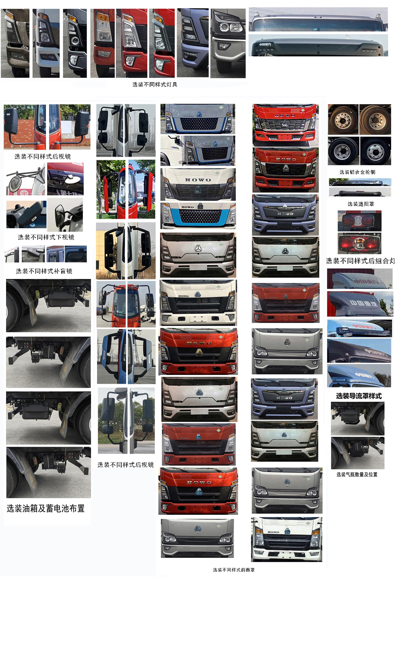 豪沃牌ZZ5047XXYF3515F145D廂式貨車公告圖片