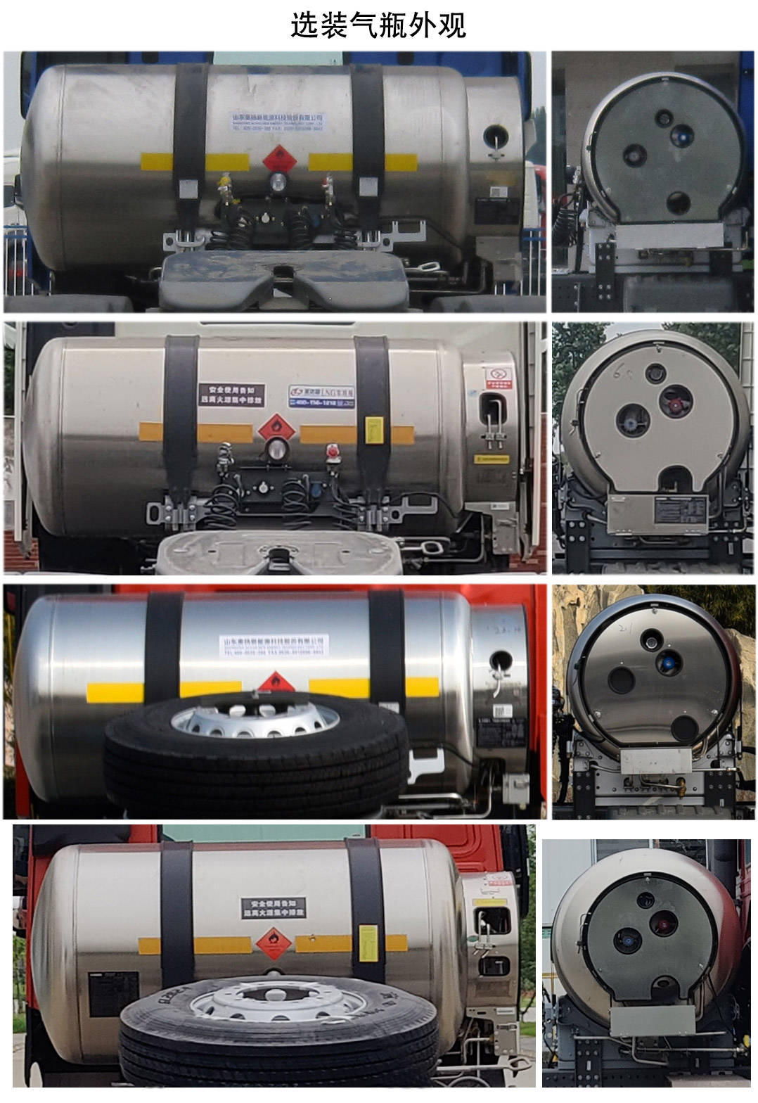 ZZ4257V4247F1L 豪沃牌630马力后双桥,后八轮LNG国六牵引汽车图片