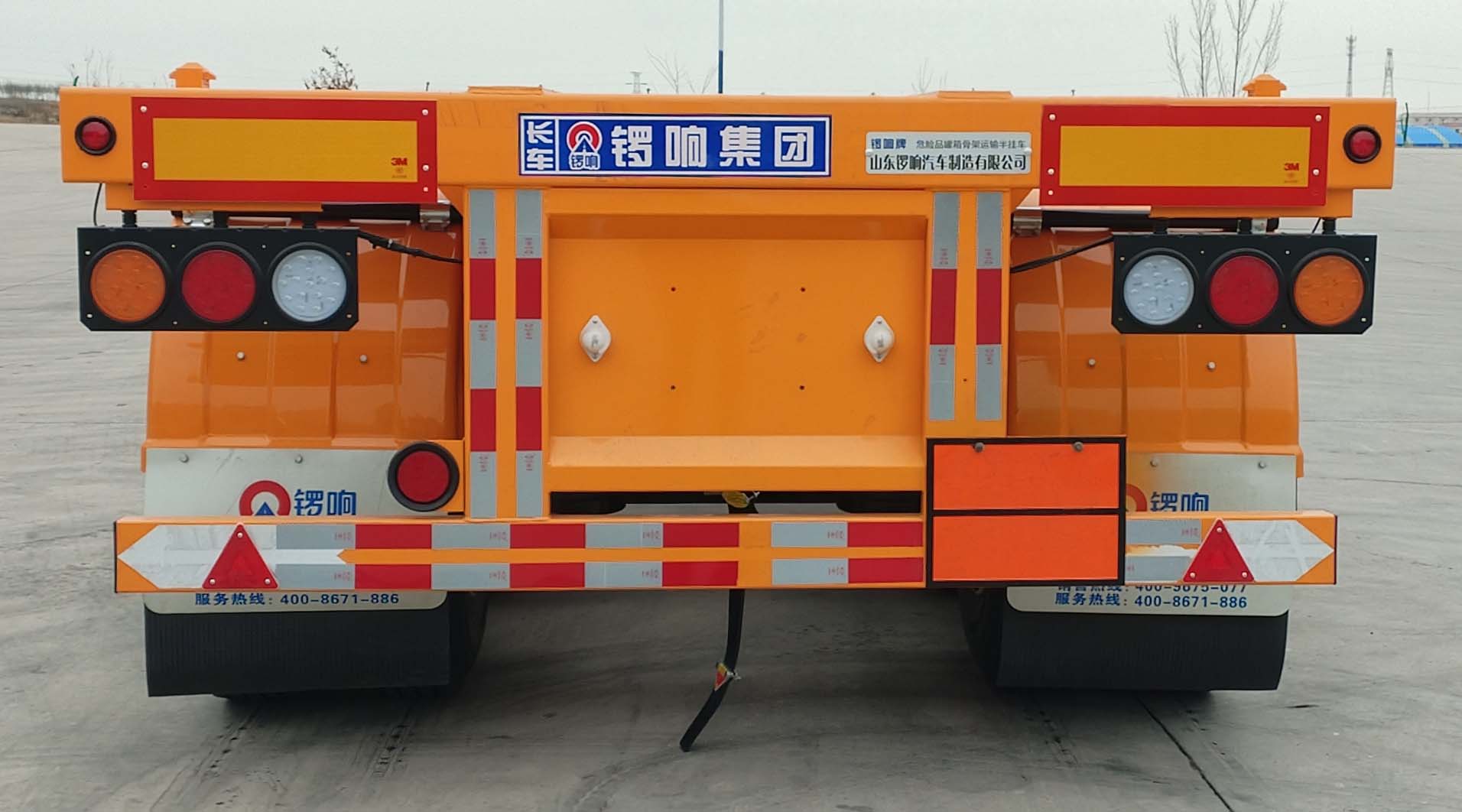 锣响牌LXC9350TWY危险品罐箱骨架运输半挂车公告图片