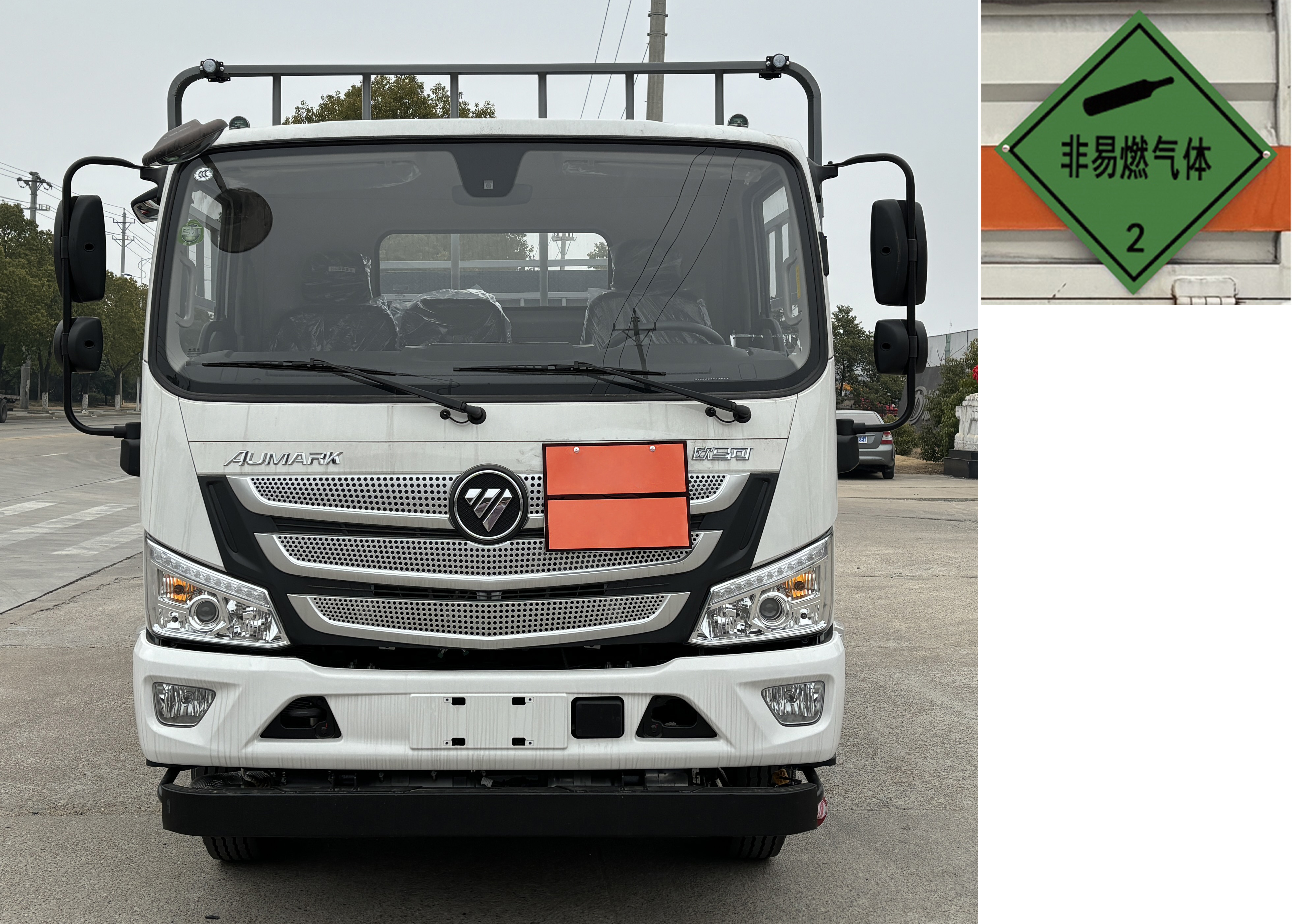 日途牌HTY5129TQPBJ6气瓶运输车公告图片