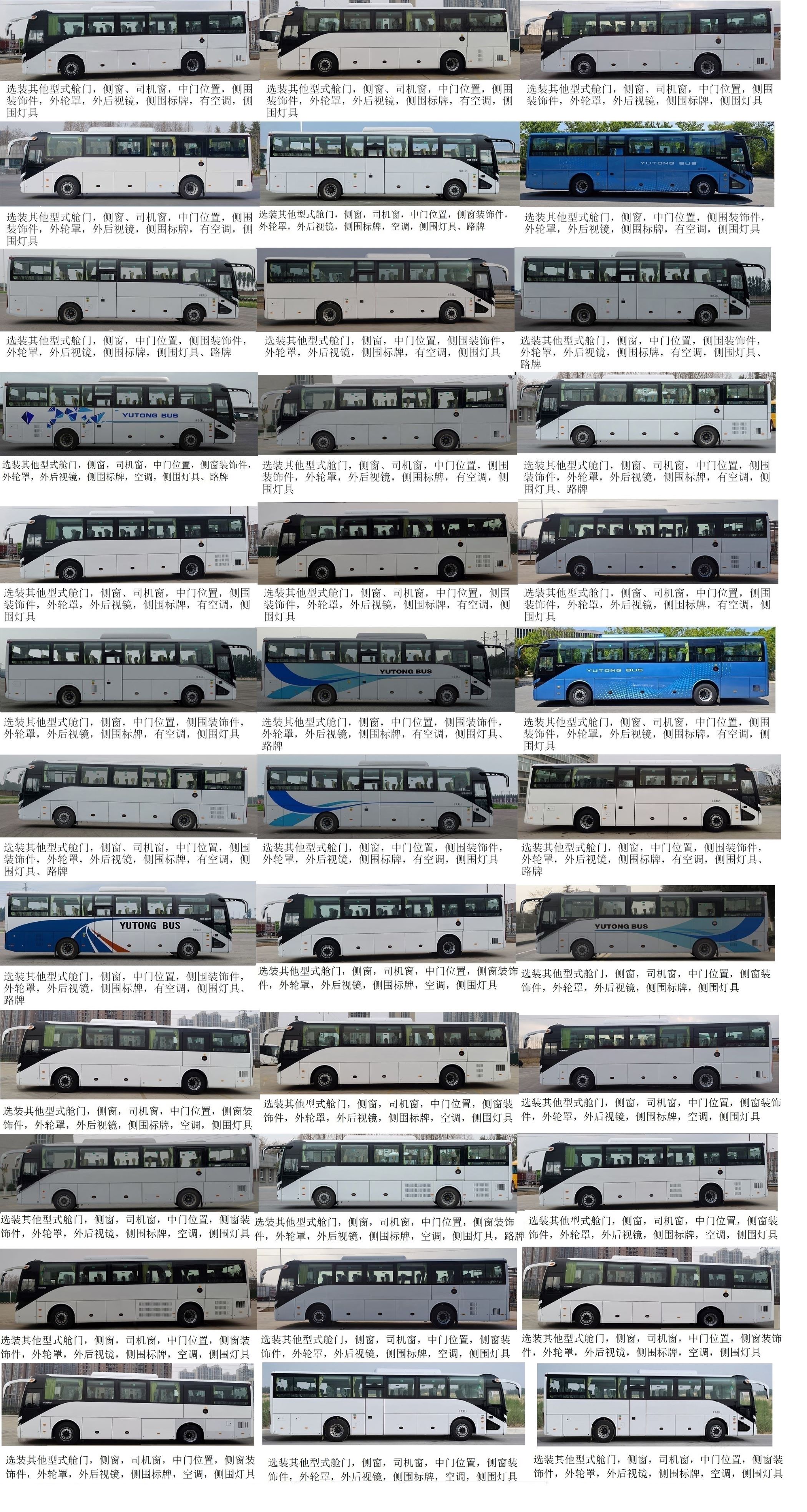 纯电动城市客车图片