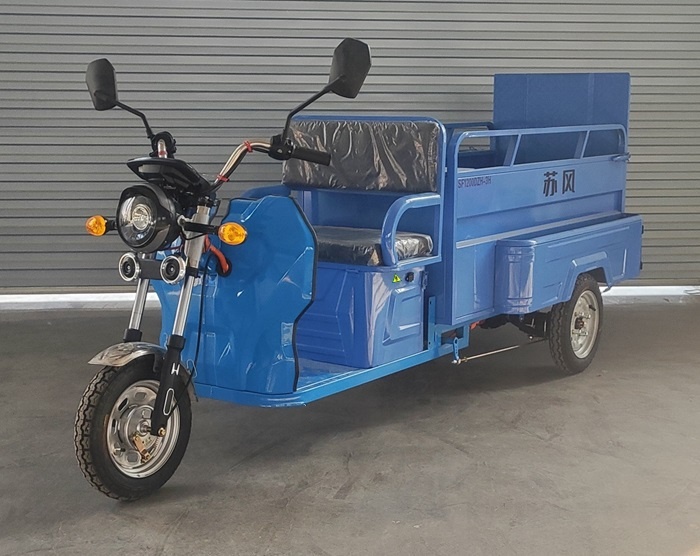 电动正三轮摩托车