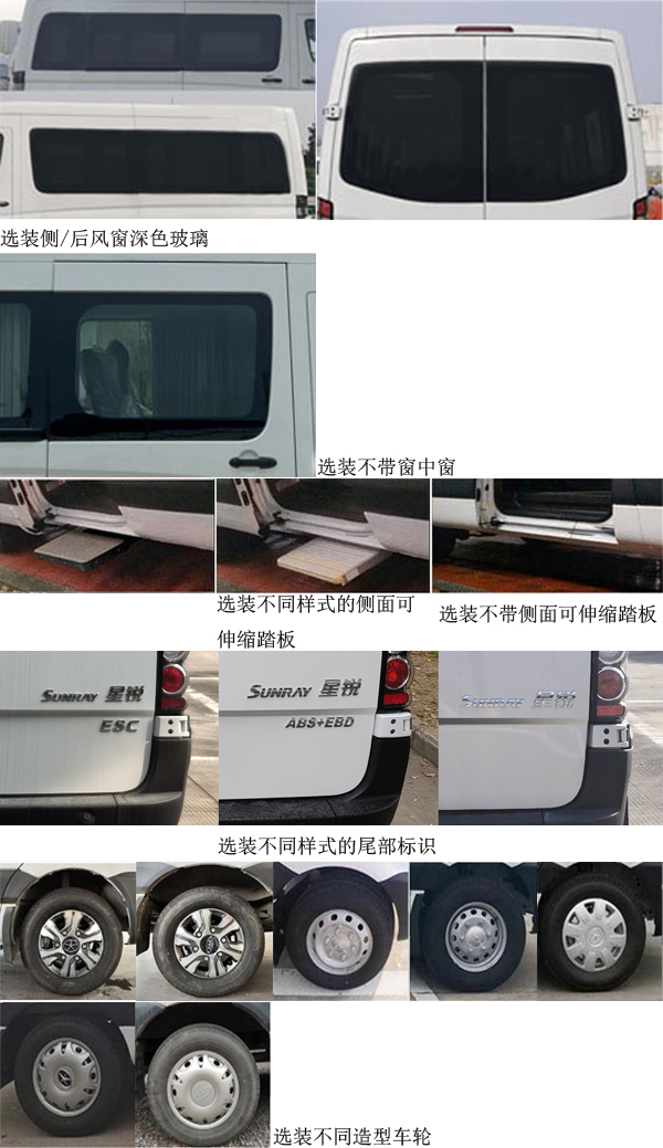 多用途乘用车图片