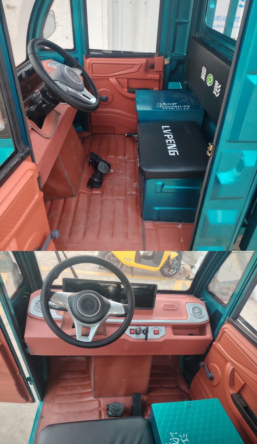 LP1500DZH-29 绿彭牌纯电动前鼓式后鼓式电动正三轮摩托车图片