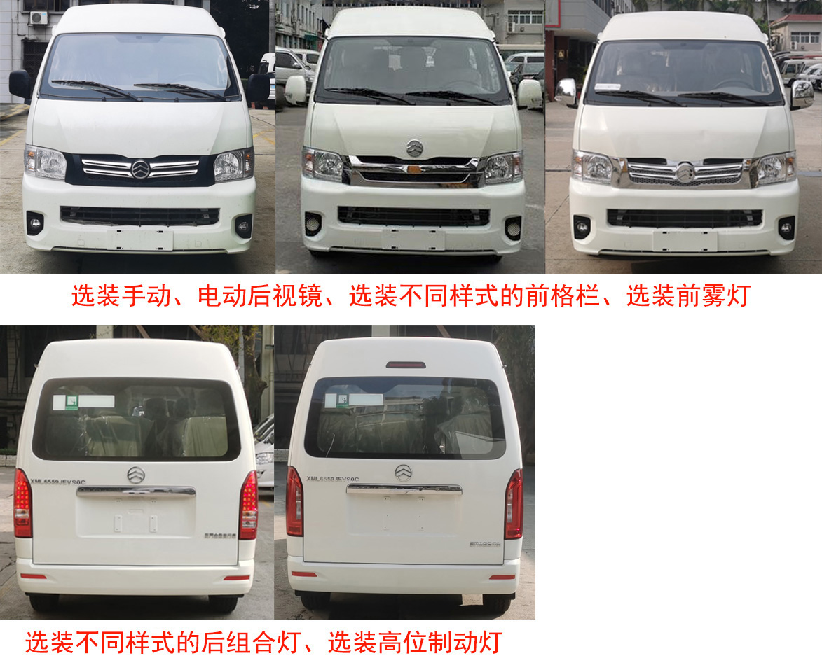 纯电动城市客车图片