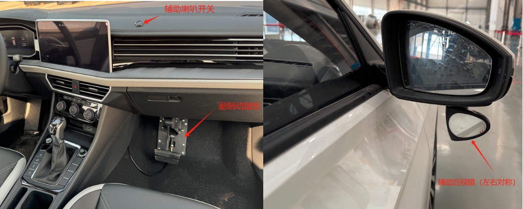 上诚牌XSN5020XLHVA7AT教练车公告图片