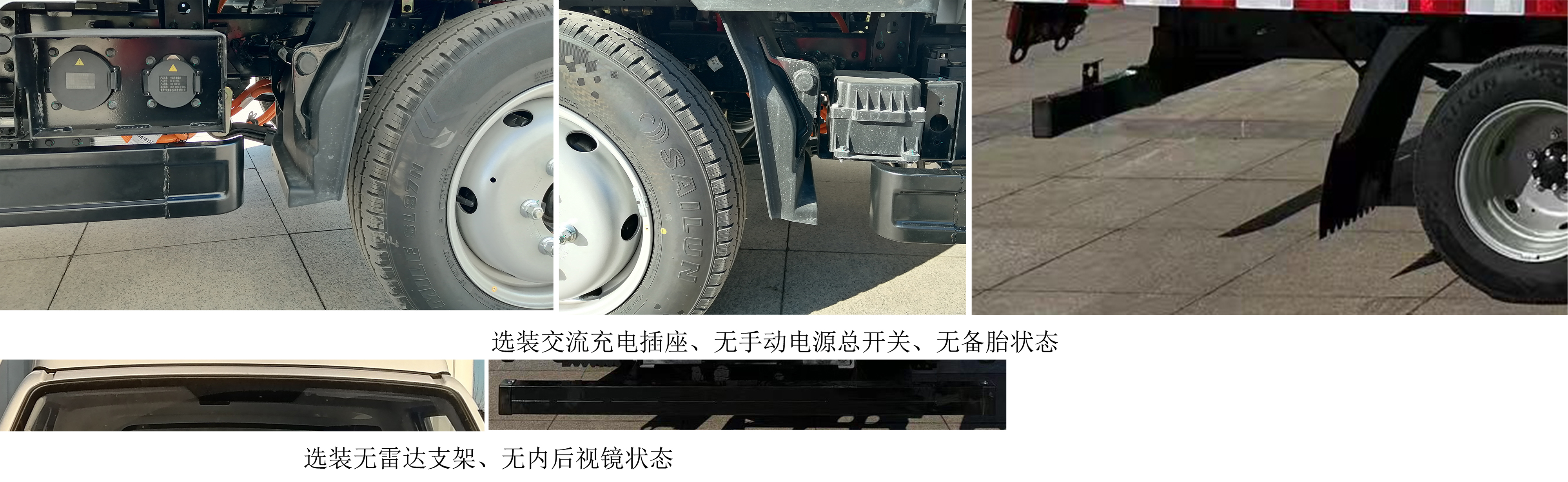 远程牌ZB5041XLCBEVGR1纯电动冷藏车公告图片