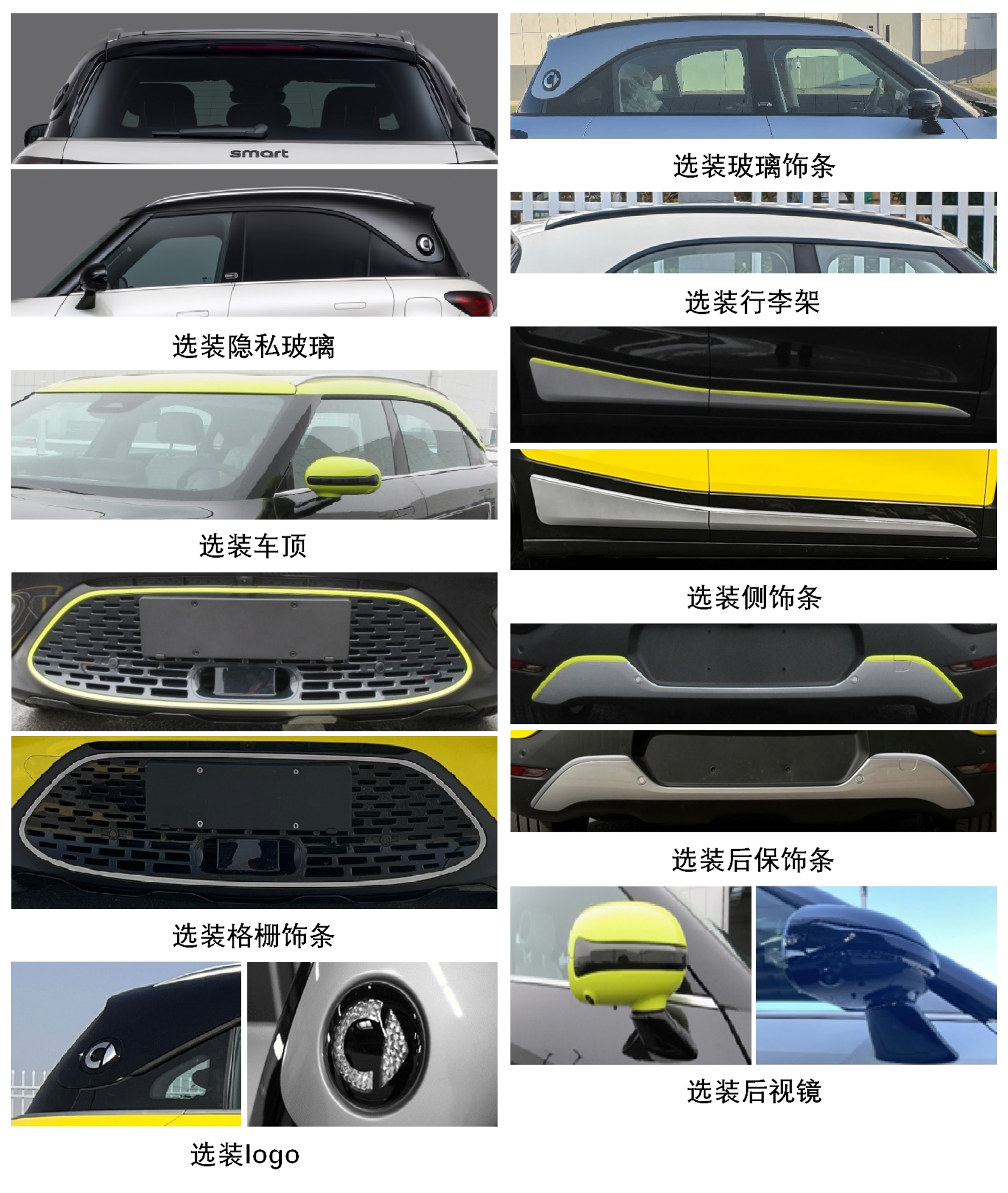 纯电动多用途乘用车图片