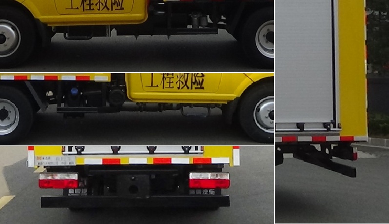 襄鑫鼎牌XDV5040XXHEQ6救险车公告图片