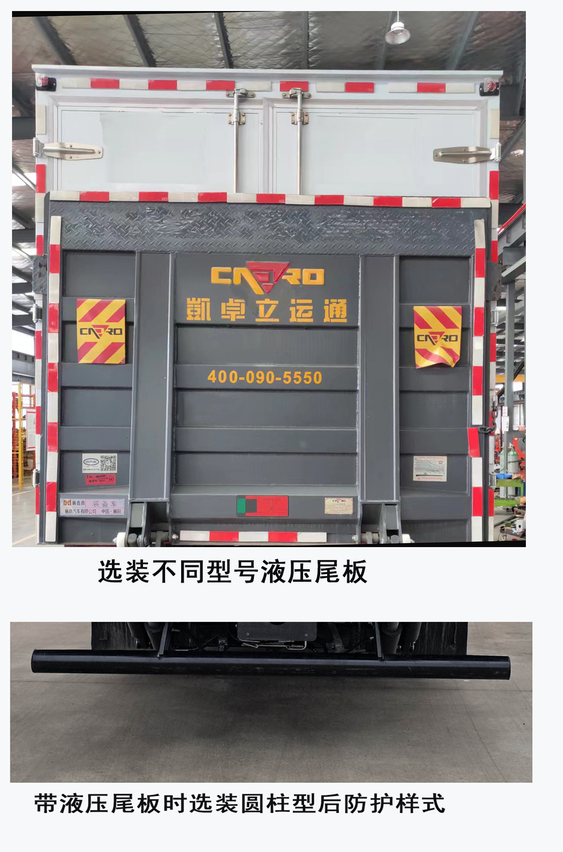装备车图片