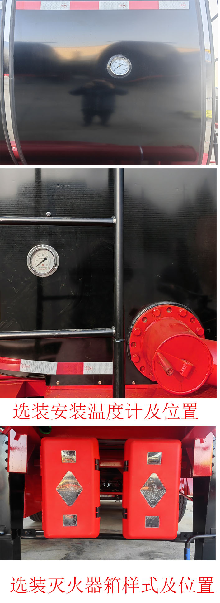 普通液体运输半挂车图片