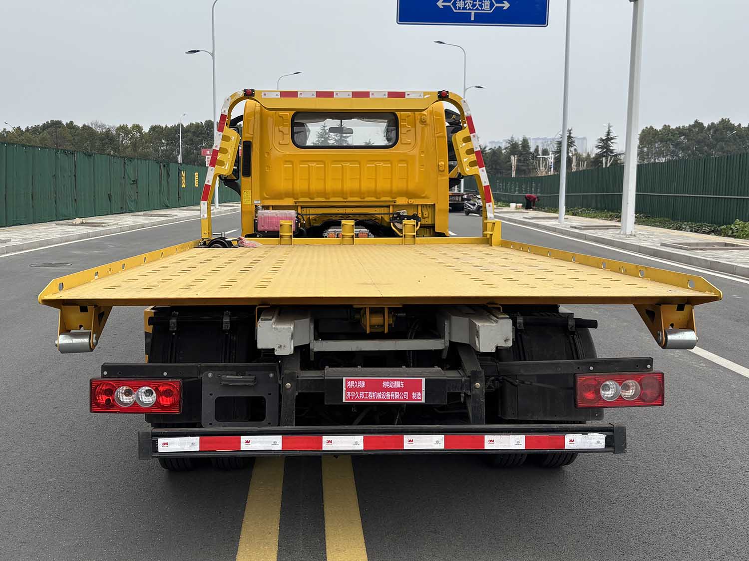 鴻昇久邦牌JBP5040TQZBJBEV純電動清障車公告圖片