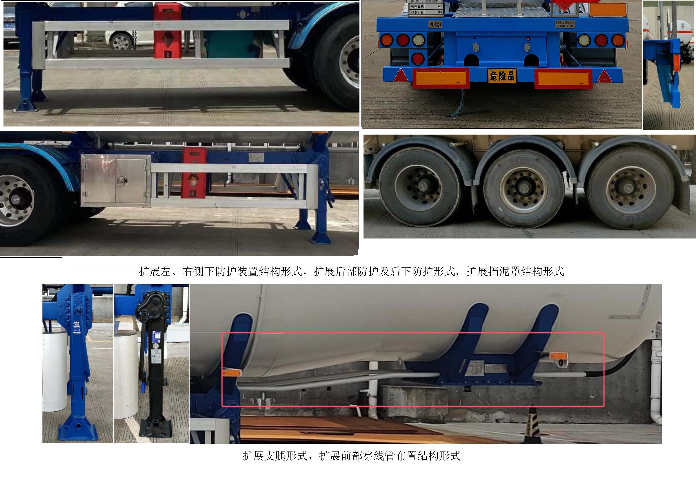 明欣牌NMX9400GRY46A易燃液体罐式运输半挂车公告图片