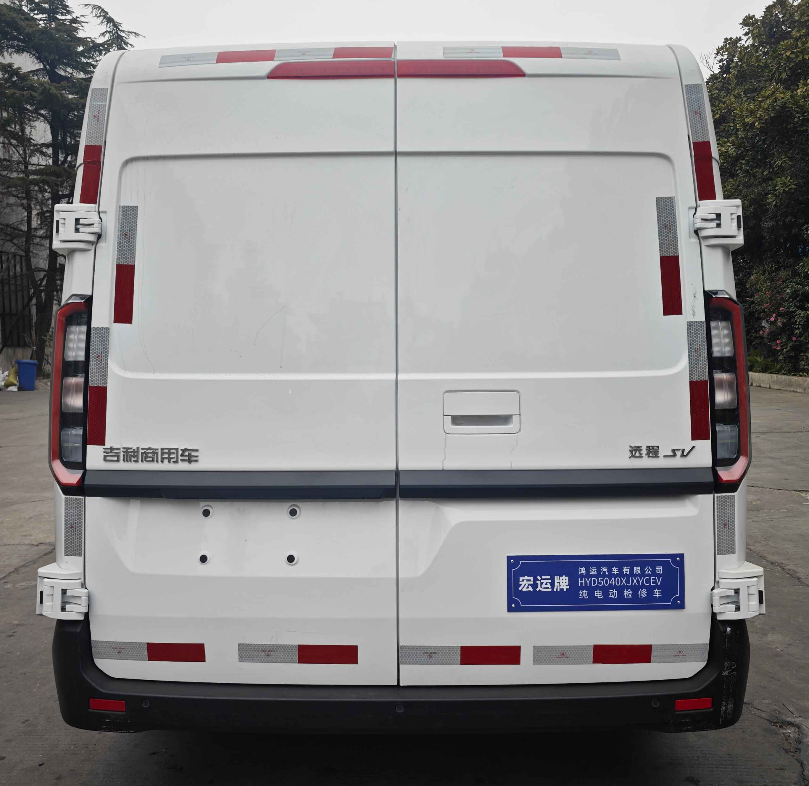 宏運牌HYD5040XJXYCEV純電動檢修車公告圖片