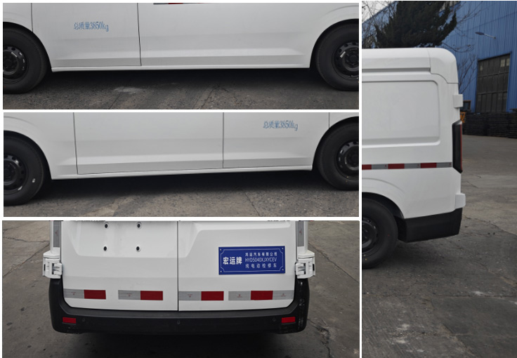 宏運牌HYD5040XJXYCEV純電動檢修車公告圖片