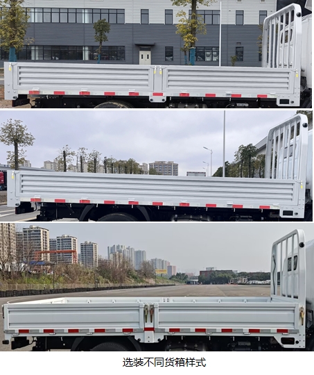 SQR1043BEVH75 开瑞牌299马力单桥纯电动4.2米纯电动栏板式货车图片
