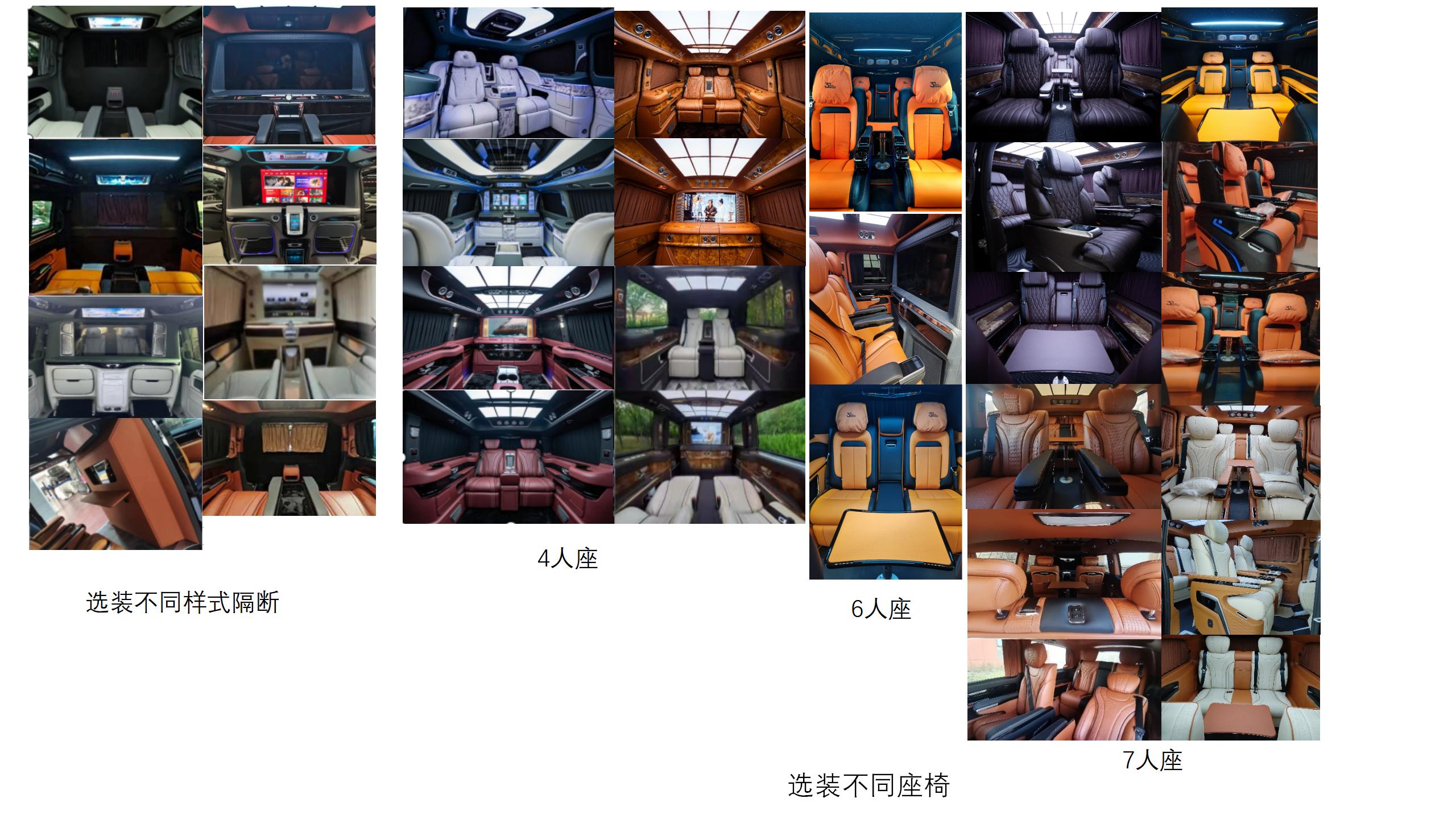 克蒂汽车牌JTW5037XSWD商务车公告图片