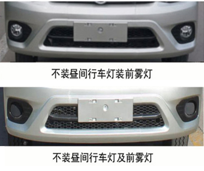 福田牌BJ5032ZLJEV-H1纯电动自卸式垃圾车公告图片