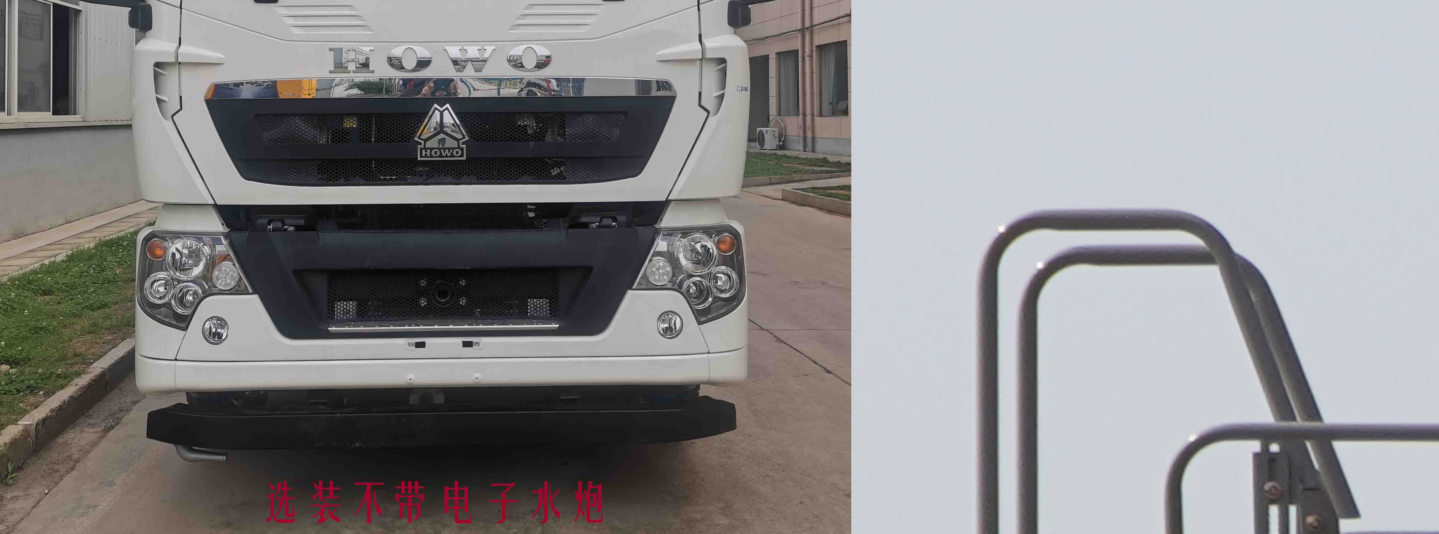 凯力风牌KLF5312TDYZ6多功能抑尘车公告图片