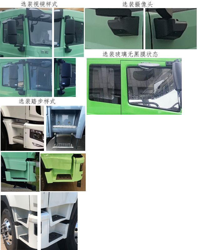 远程牌HN5180ZXXH32D5SHEVY甲醇插电式增程混合动力车厢可卸式垃圾车公告图片