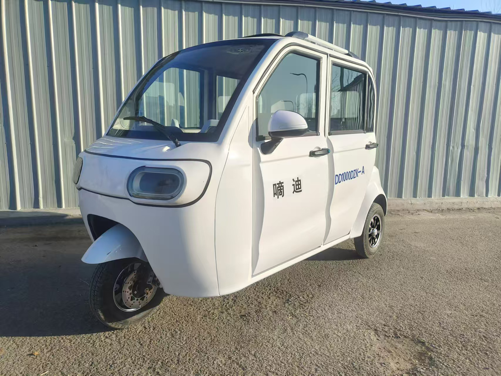 DD1000DZK-A 嘀迪牌纯电动前盘式后盘式电动正三轮摩托车图片