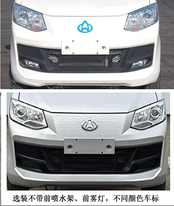 百易長(zhǎng)青牌JBY5031TXSBEV純電動(dòng)洗掃車公告圖片