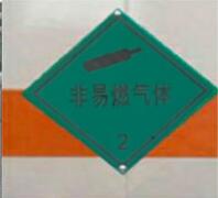 鼎宸腾兴牌DCZ5120TQPCA6气瓶运输车公告图片