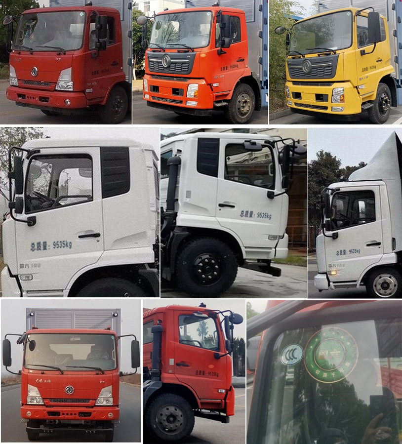 风华牌FH5100XDYDF6电源车公告图片