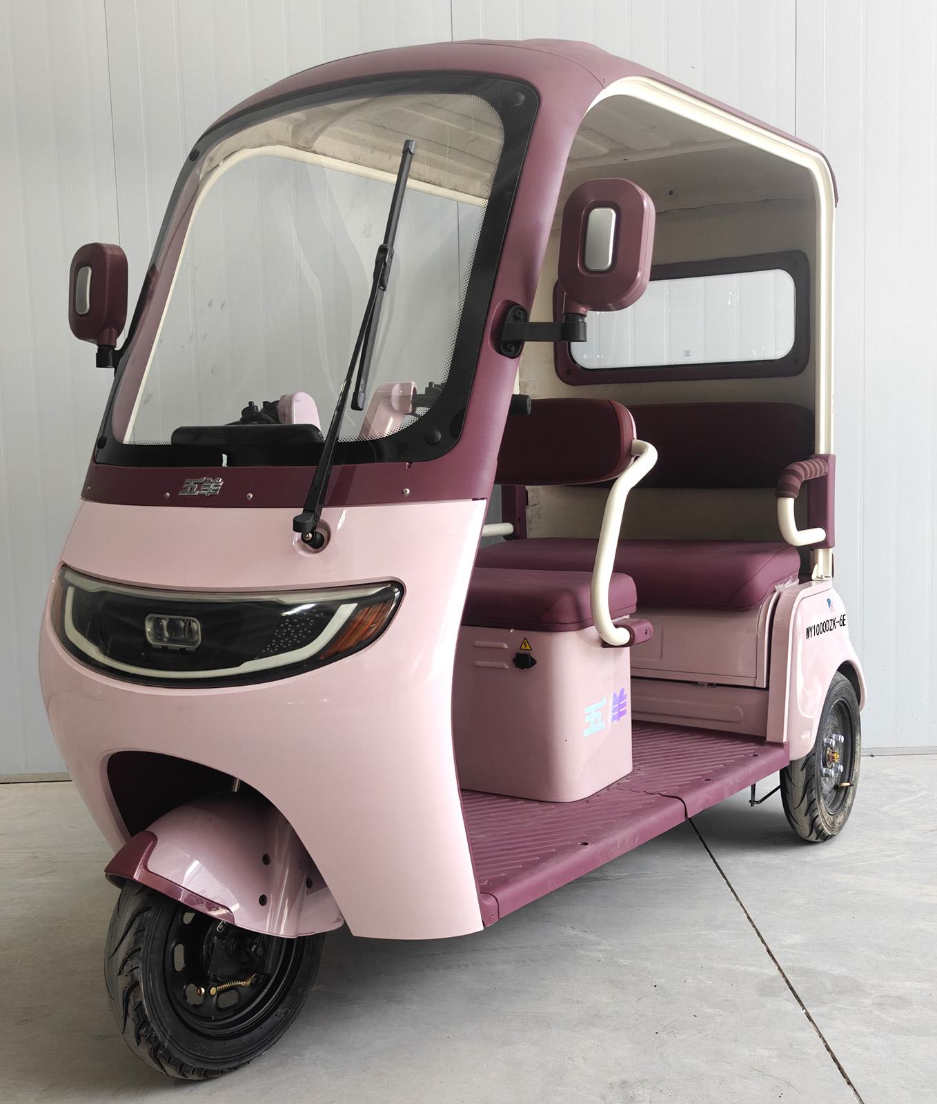 电动正三轮摩托车