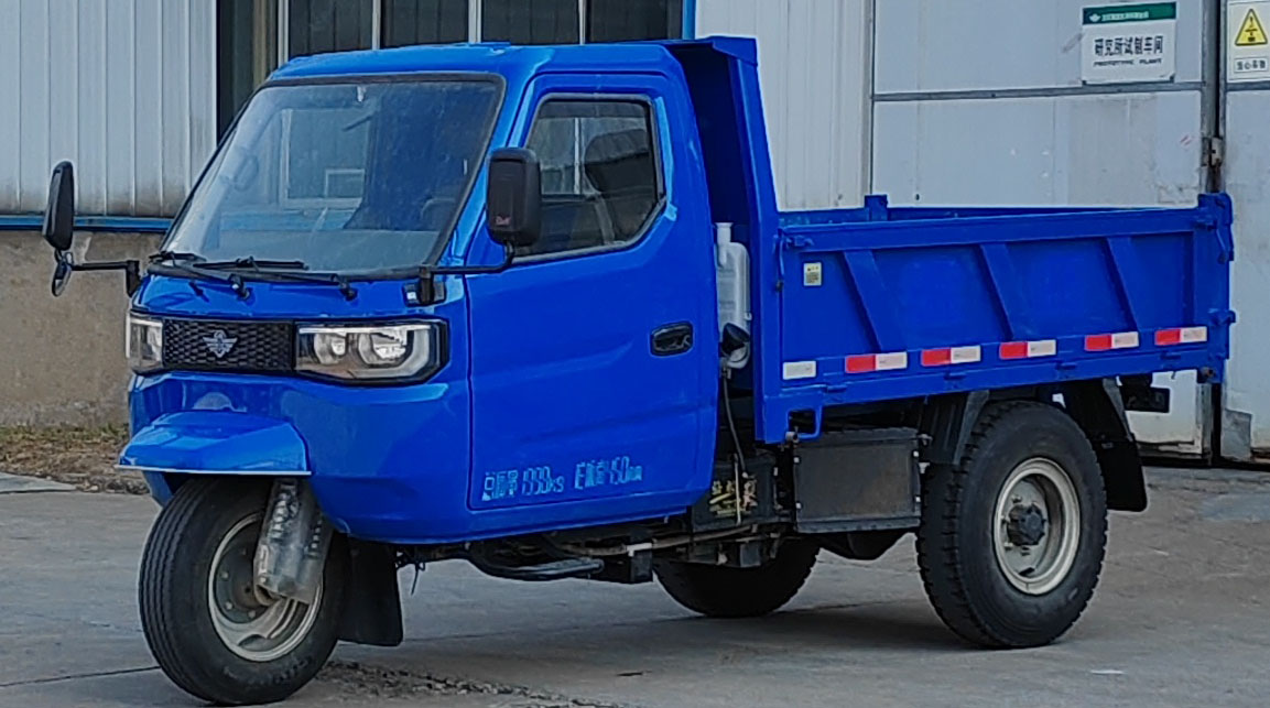 五征牌 17马力 自卸三轮汽车(7YPJ-1150DV2N4)