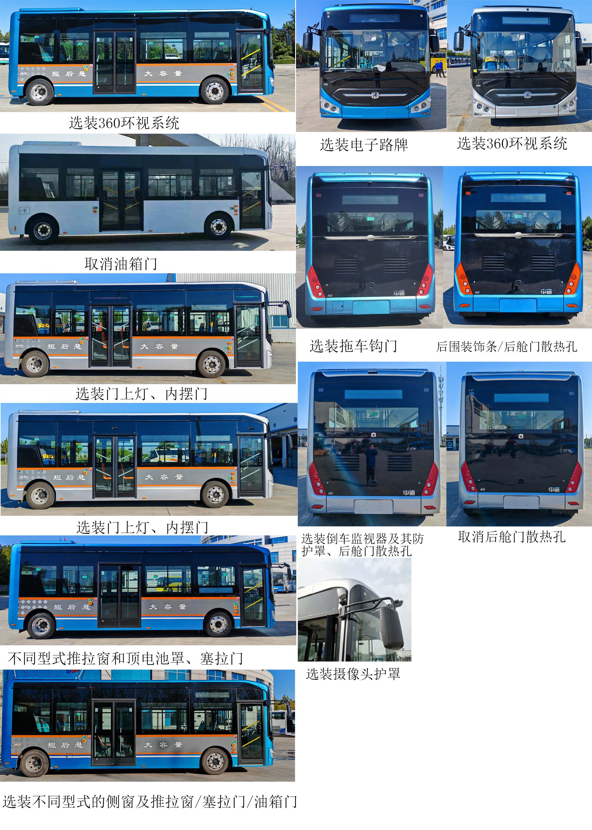 纯电动低地板城市客车图片