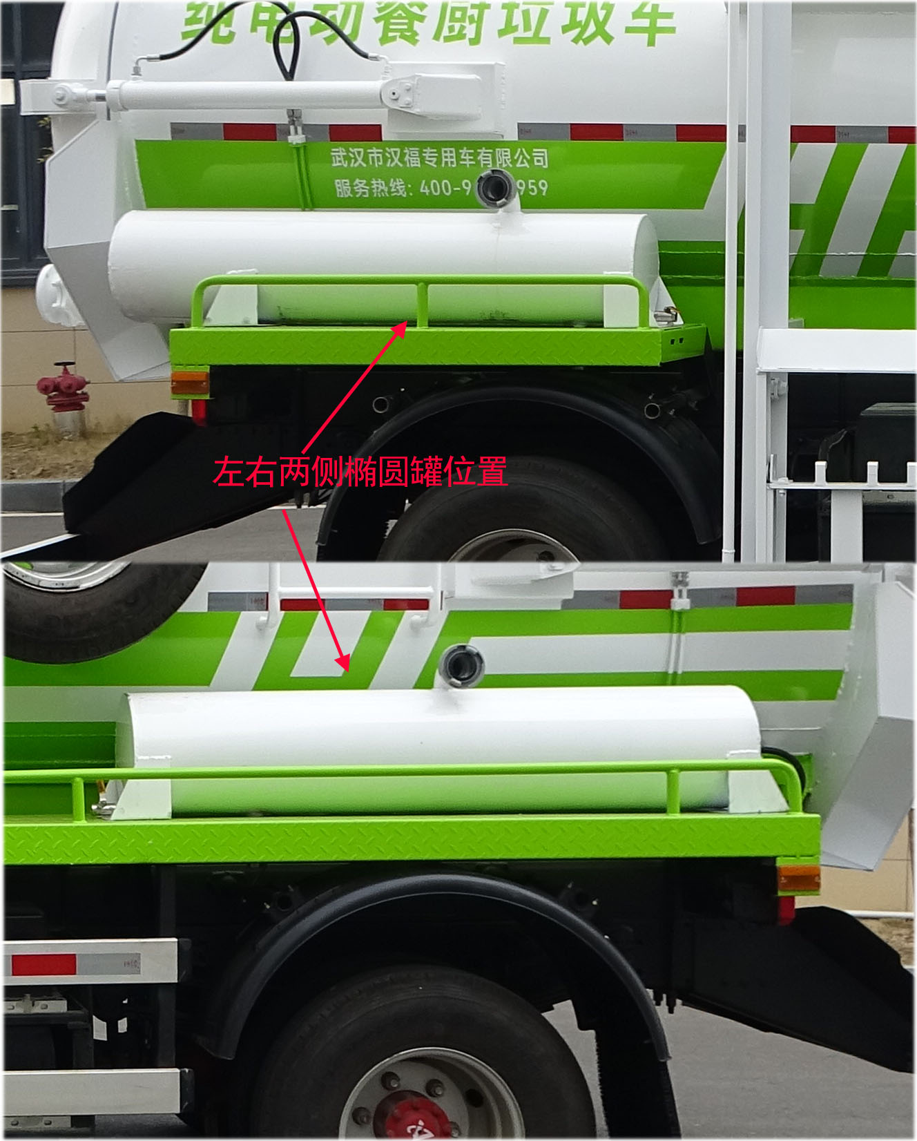 金银湖牌WFA5081TCAEBEV纯电动餐厨垃圾车公告图片