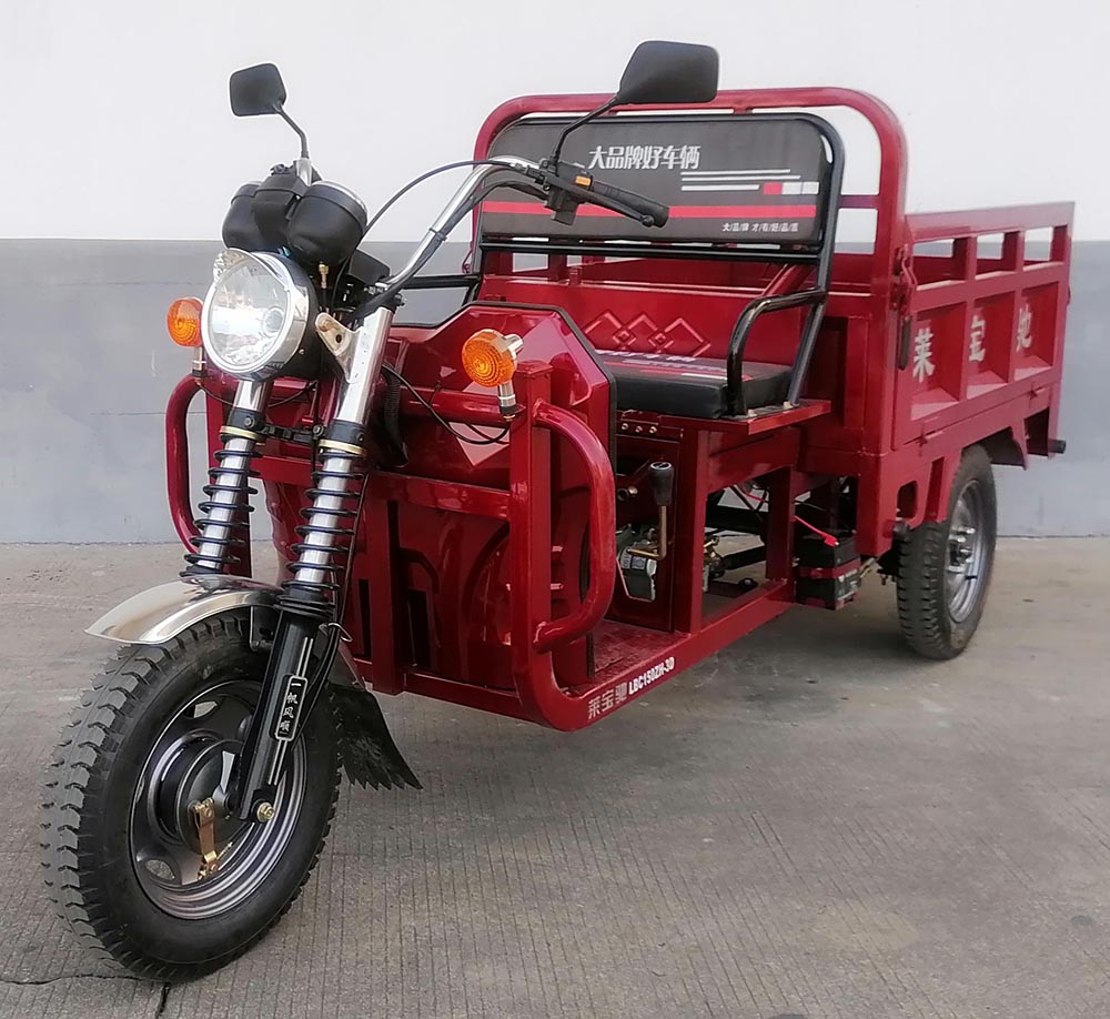 正三轮摩托车