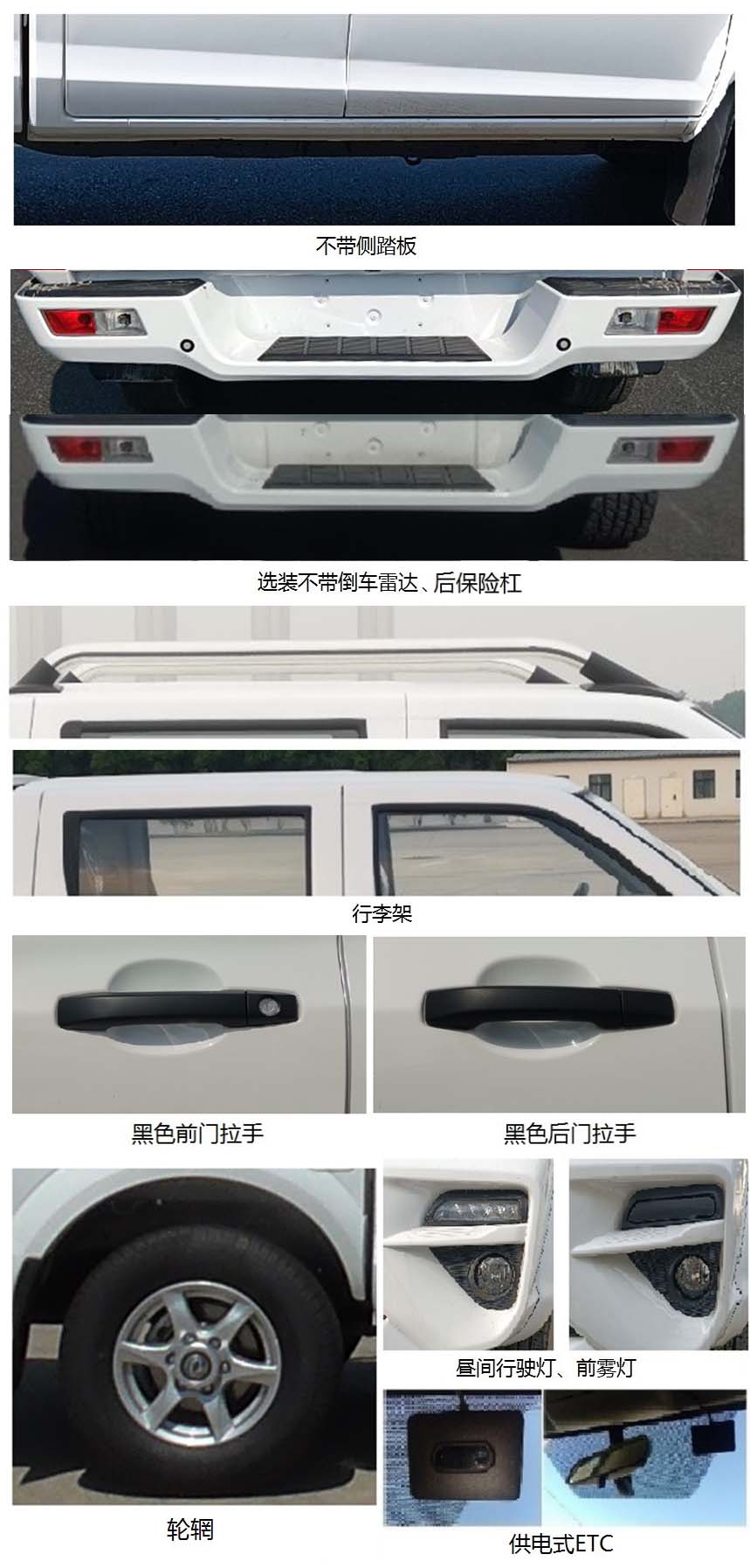 防撞缓冲车图片