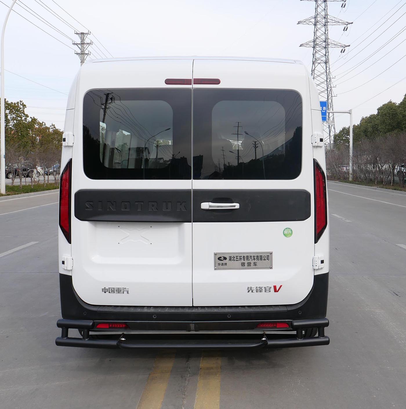 华通牌HCQ5046TSYYZ6宿营车公告图片
