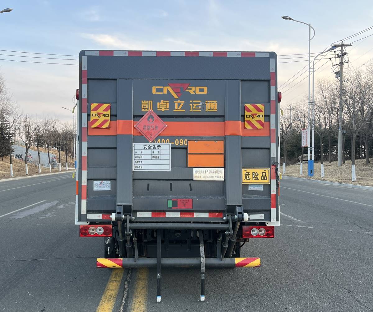 凯瑞华牌KRH5041TQPB6气瓶运输车公告图片