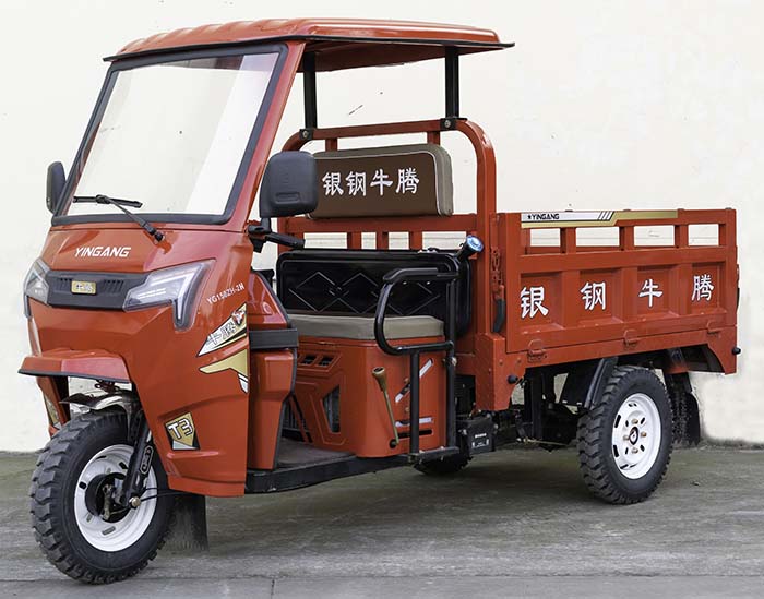 YG150ZH-2H 银钢牌149CC汽油前鼓式后鼓式正三轮摩托车图片