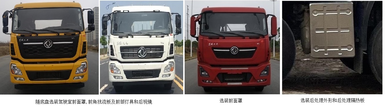 耐德兼松牌NDT5310GXWA6吸污车公告图片
