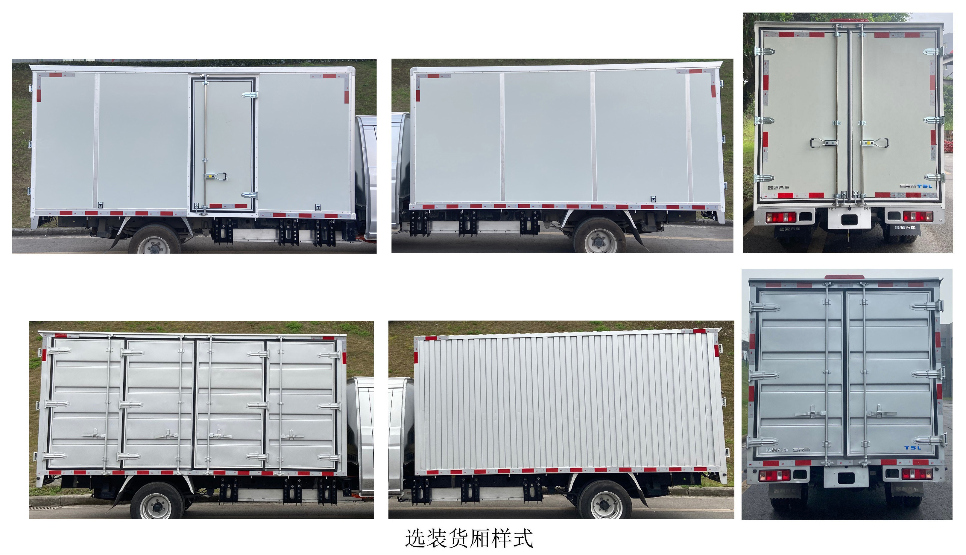 鑫源牌JKC5034XXYD0X7BEV纯电动厢式货车公告图片