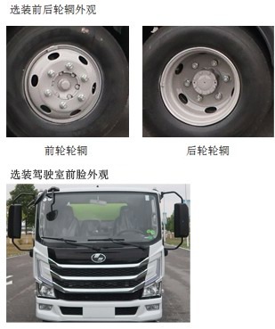 纯电动压缩式垃圾车图片